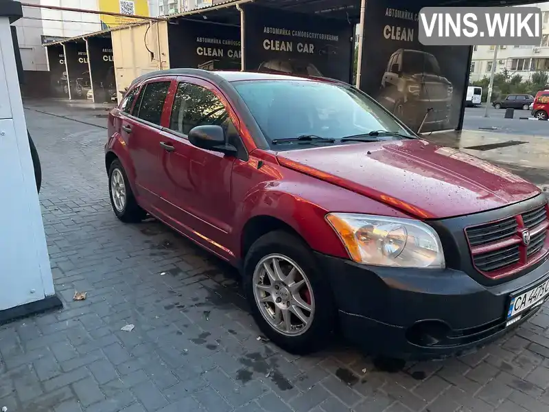 Dodge Caliber 2007, фото з оголошення 1 з 21, VIN 1B3HB28B07D549586