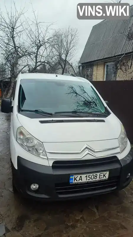 Citroen Jumpy 2007, фото з оголошення 1 з 13, VIN VF7XTRHKH64102018