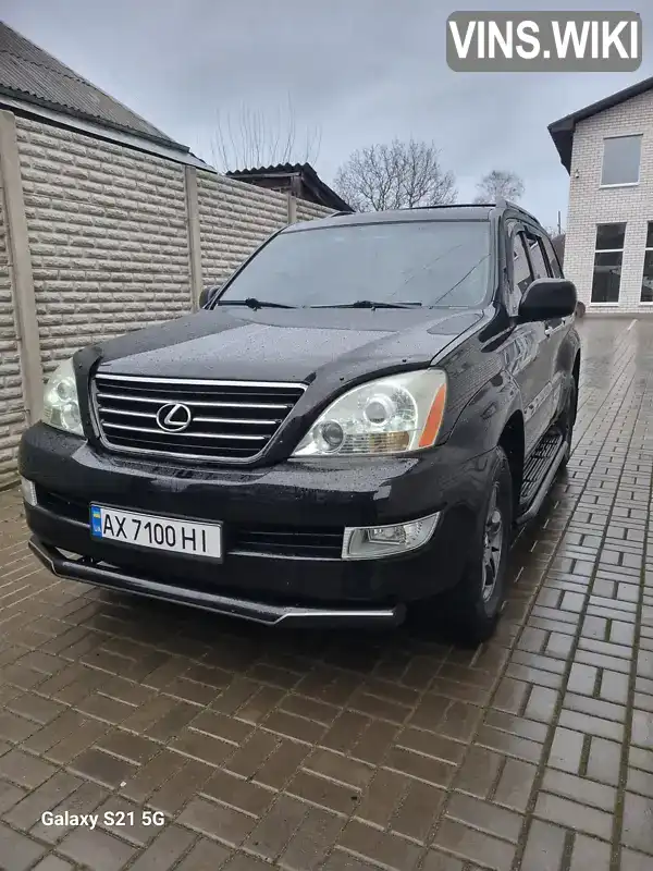 Lexus GX 2008, фото з оголошення 1 з 16, VIN JTJBT20X780168056