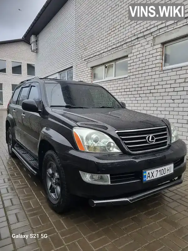 Lexus GX 2008, фото з оголошення 2 з 16, VIN JTJBT20X780168056