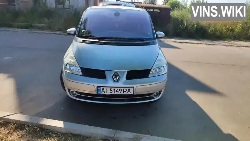 Renault Espace 2007, фото з оголошення 1 з 10, VIN VF1JK04C638480627