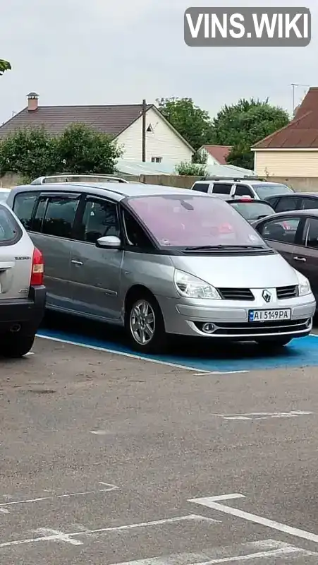Renault Espace 2007, фото з оголошення 2 з 10, VIN VF1JK04C638480627