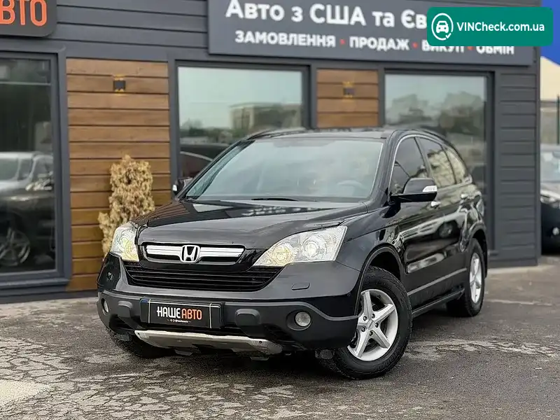 Honda CR-V 2007, фото з оголошення 1 з 20, VIN SHSRE67507U046018