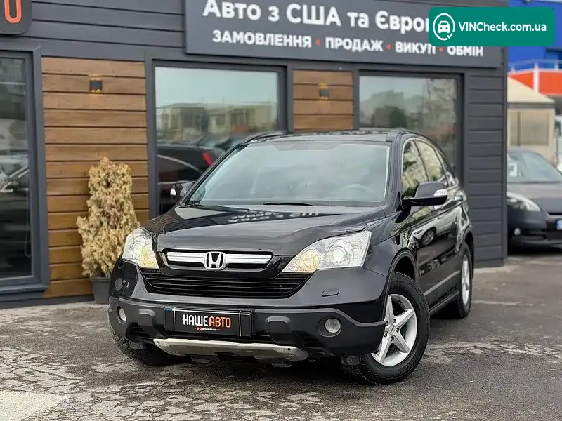 Honda CR-V 2007, фото з оголошення 2 з 20, VIN SHSRE67507U046018