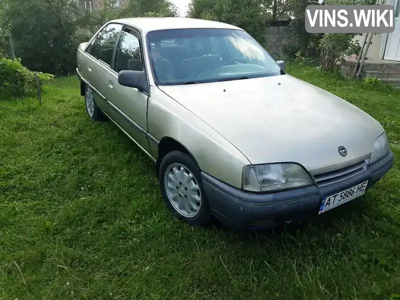 Opel Omega 1987, фото з оголошення 1 з 21, VIN W0L000017H1073273