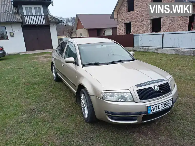 Skoda Superb 2005, фото з оголошення 1 з 21, VIN TMBDL23U15B045043