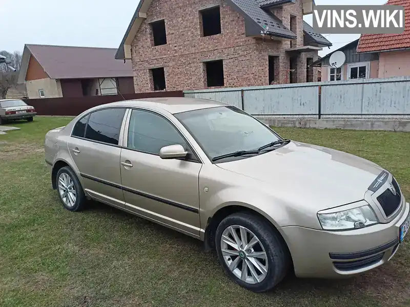 Skoda Superb 2005, фото з оголошення 2 з 21, VIN TMBDL23U15B045043