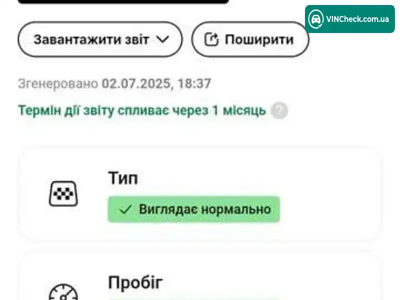 SEAT Leon 2011, фото з оголошення 2 з 20, VIN VSSZZZ1PZBR078298