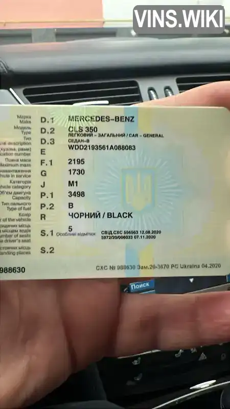 Mercedes-Benz CLS-Class 2006, фото з оголошення 2 з 11, VIN WDD2193561A088083