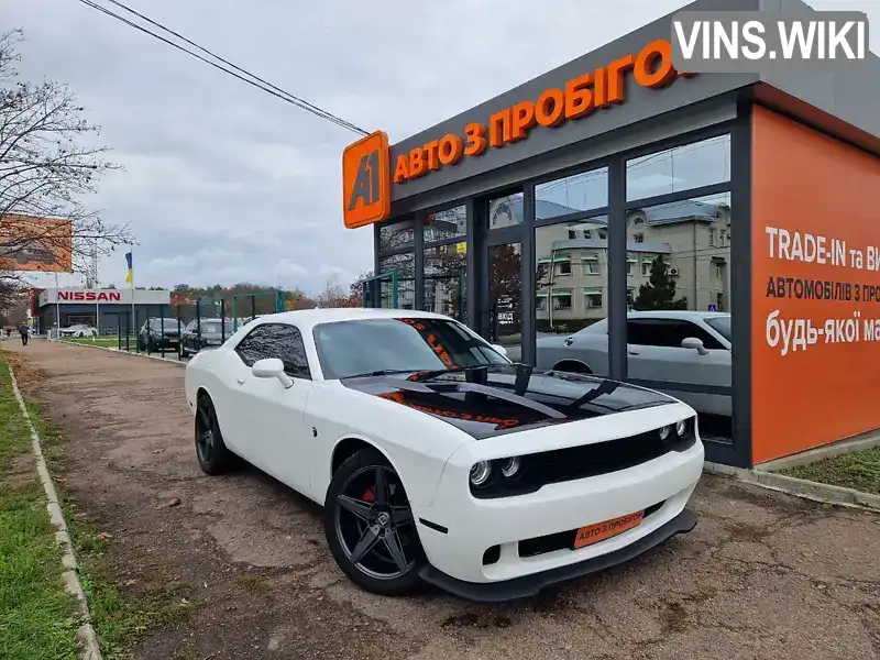 Dodge Challenger 2012, фото з оголошення 1 з 21, VIN 2C3CDYAG4DH569791