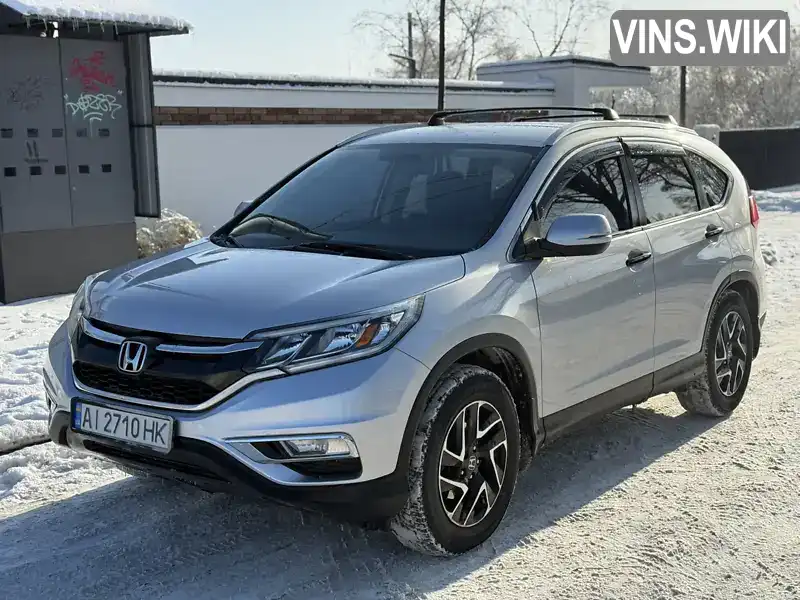 Honda CR-V 2016, фото з оголошення 1 з 21, VIN 2HKRM4H4XGH652809