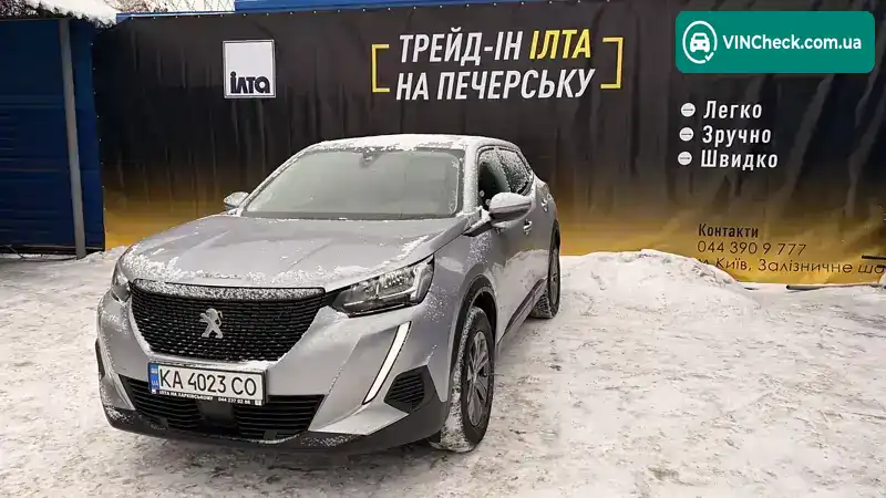 Peugeot 2008 2020, фото з оголошення 1 з 19, VIN VR3USHNLWLJ915120