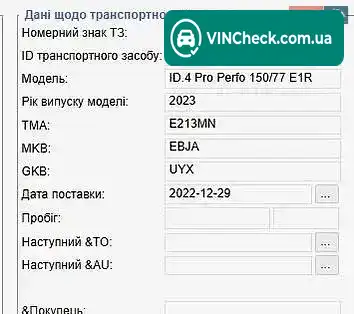 Volkswagen ID.4 2022, фото з оголошення 1 з 20, VIN WVGZZZE2ZPE011511