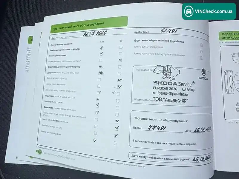 Skoda Fabia 2021, фото з оголошення 2 з 11, VIN TMBEP2NJXMB500370