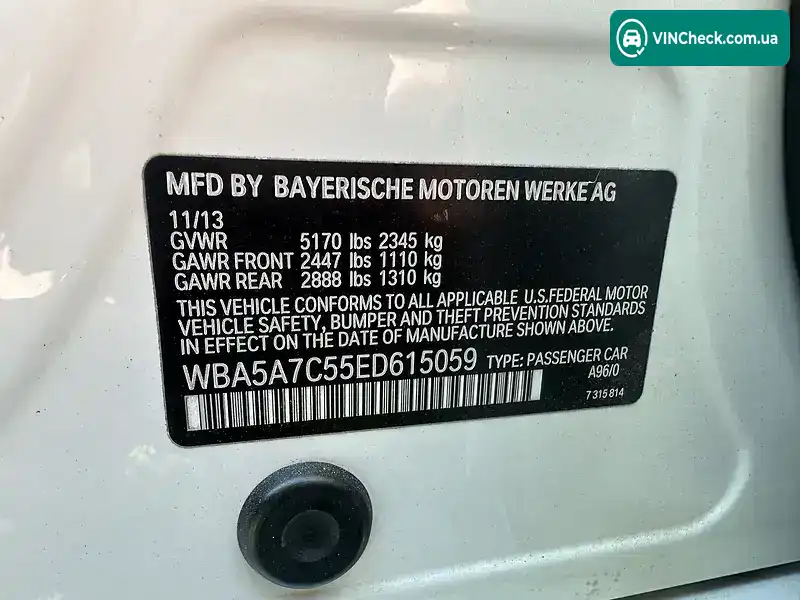 BMW 5 Series 2013, фото з оголошення 2 з 20, VIN WBA5A7C55ED615059