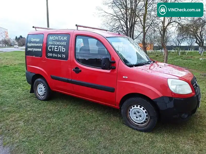 Fiat Doblo 2007, фото з оголошення 1 з 11, VIN ZFA22300005572867