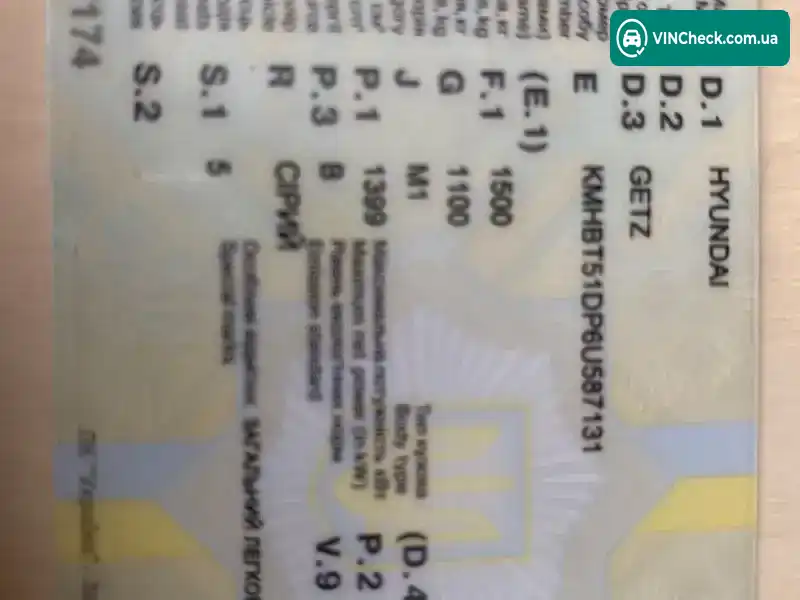 Hyundai Getz 2006, фото з оголошення 1 з 15, VIN KMHBT51DP6U587131