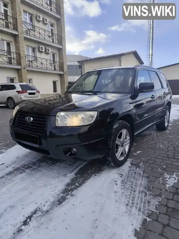 Subaru Forester 2006, фото з оголошення 1 з 8, VIN JF1SG5LE56G074460