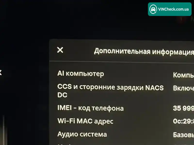Tesla Model 3 2024, фото з оголошення 2 з 13, VIN 5YJ3E1EA8RF747205
