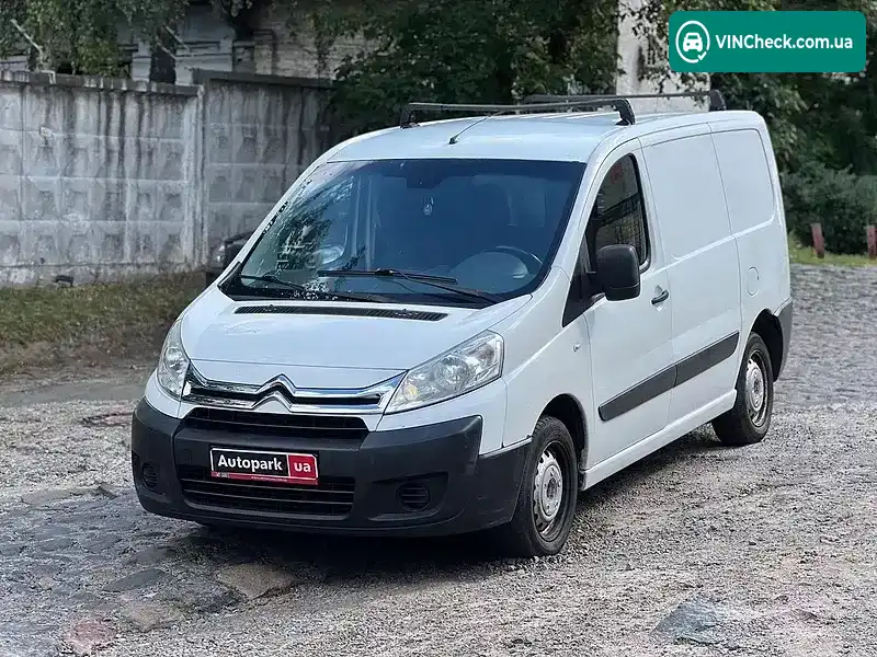 Citroen Jumpy 2013, фото з оголошення 1 з 18, VIN VF7XTAHZ8DZ021403