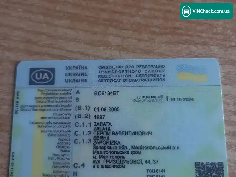 Skoda Felicia 1997, фото з оголошення 2 з 16, VIN TMBEGF653W7741249