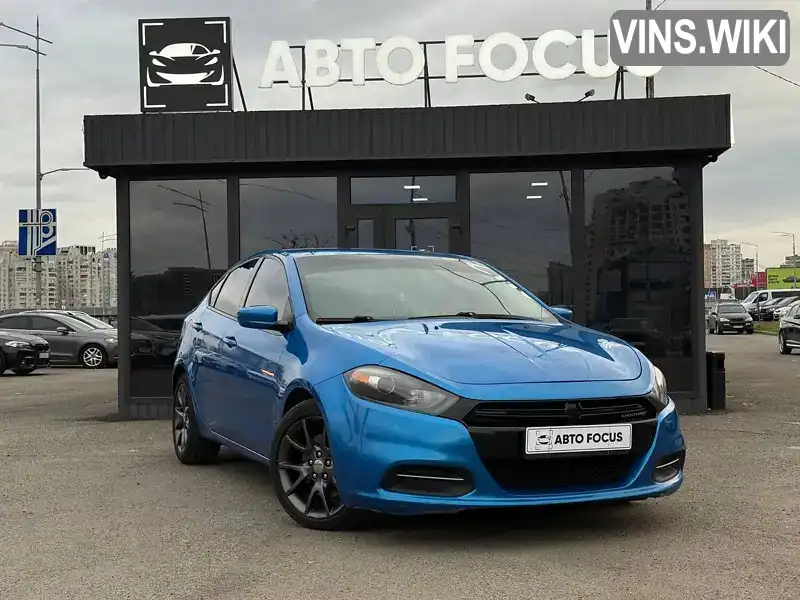 Dodge Dart 2016, фото з оголошення 1 з 21, VIN 1C3CDFAA0GD656783