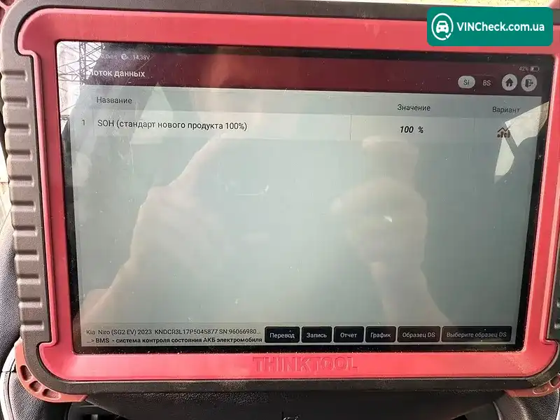 Kia Niro 2024, фото з оголошення 2 з 20, VIN KNDCR3L17P5045877