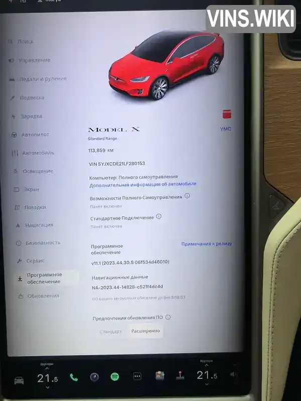 Tesla Model X 2020, фото з оголошення 2 з 18, VIN 5YJXCDE21LF280153