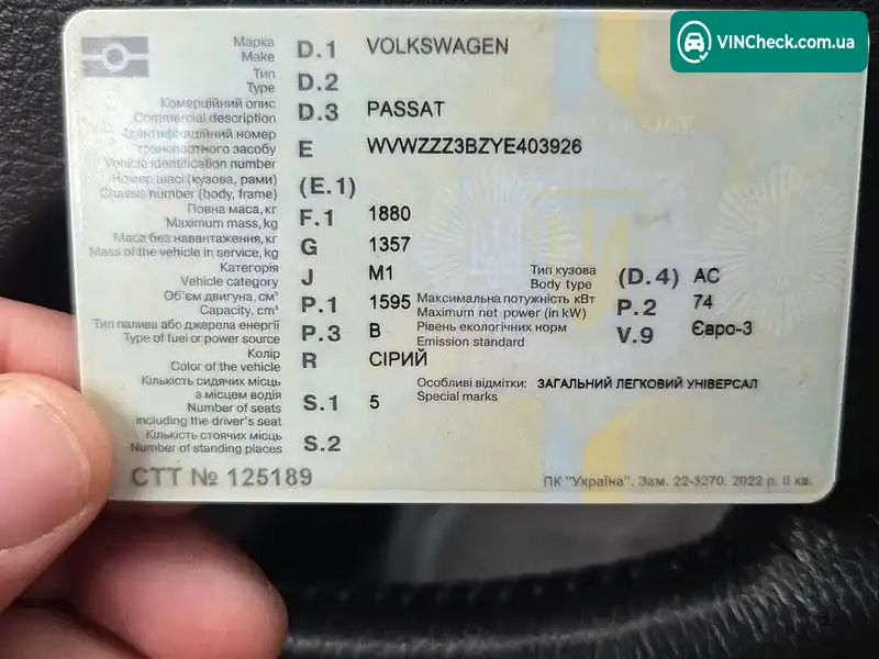 Volkswagen Passat 2000, фото з оголошення 2 з 13, VIN WVWZZZ3BZYE403926