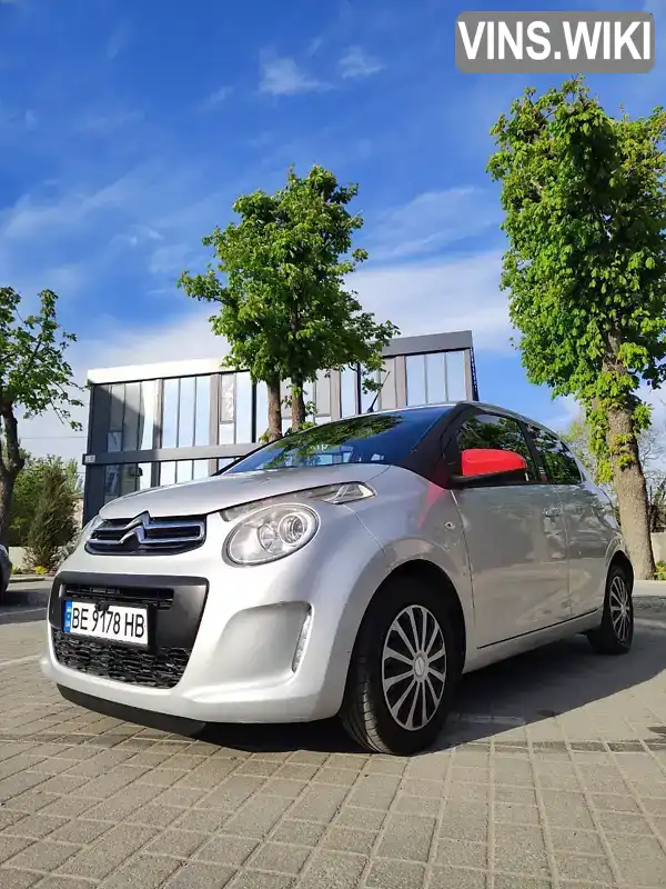 Citroen C1 2016, фото з оголошення 1 з 21, VIN VF7PSCFBCGR605501
