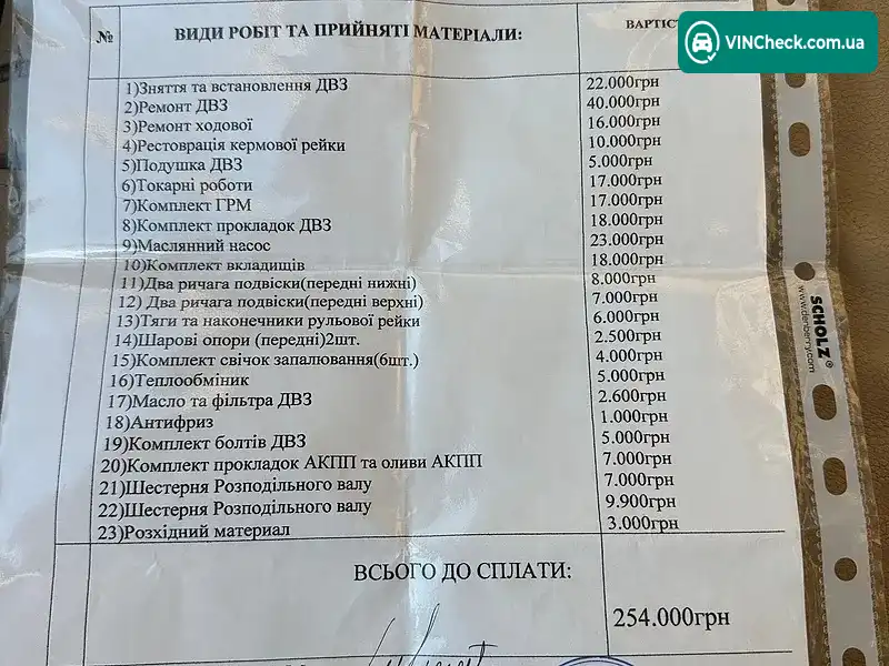 BMW X3 2007, фото з оголошення 2 з 20, VIN WBAPC91010WD88149