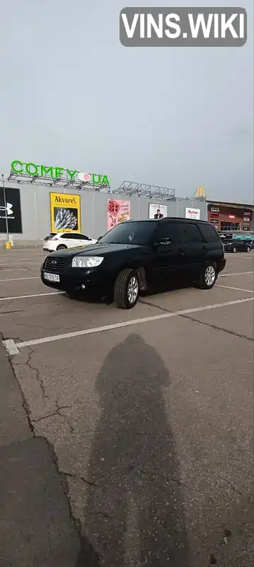 Subaru Forester 2005, фото з оголошення 1 з 9, VIN JF1SG5LE56G068299