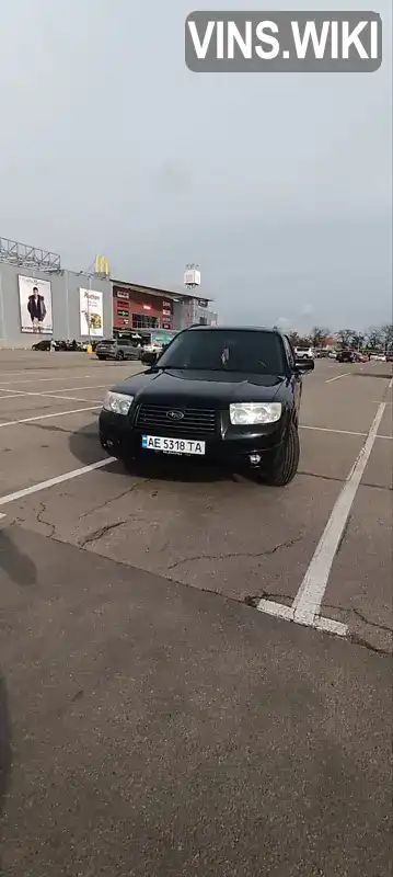 Subaru Forester 2005, фото з оголошення 2 з 9, VIN JF1SG5LE56G068299