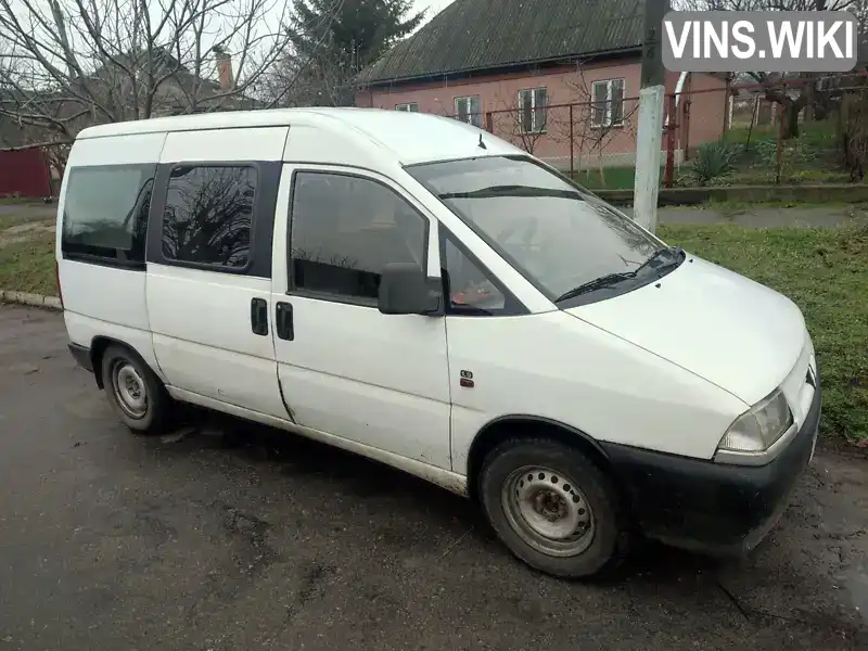 Citroen Jumpy 1998, фото з оголошення 1 з 7, VIN VF7BZDHXA12419888