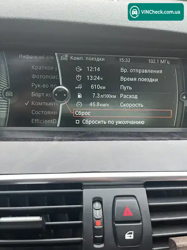 BMW 5 Series 2013, фото з оголошення 2 з 20, VIN WBAXC01000C989191