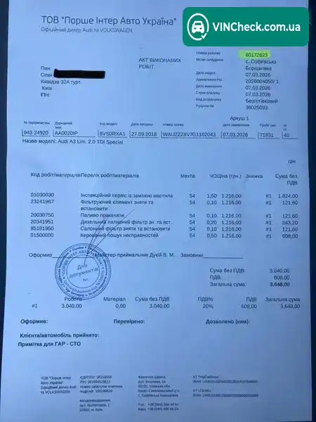 Audi A3 2016, фото з оголошення 2 з 21, VIN WAUZZZ8V7G1102043