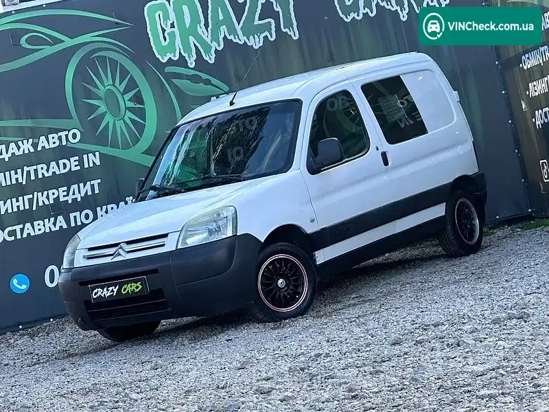 Citroen Berlingo 2005, фото з оголошення 1 з 20, VIN VF7GBWJYB94154106