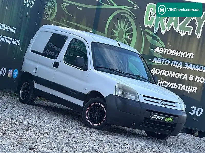 Citroen Berlingo 2005, фото з оголошення 2 з 20, VIN VF7GBWJYB94154106