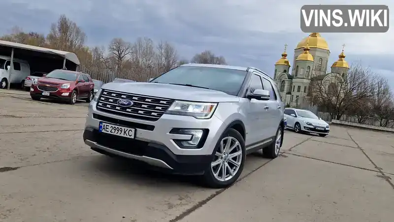 Ford Explorer 2015, фото з оголошення 1 з 21, VIN 1FM5K7F84GGA10193