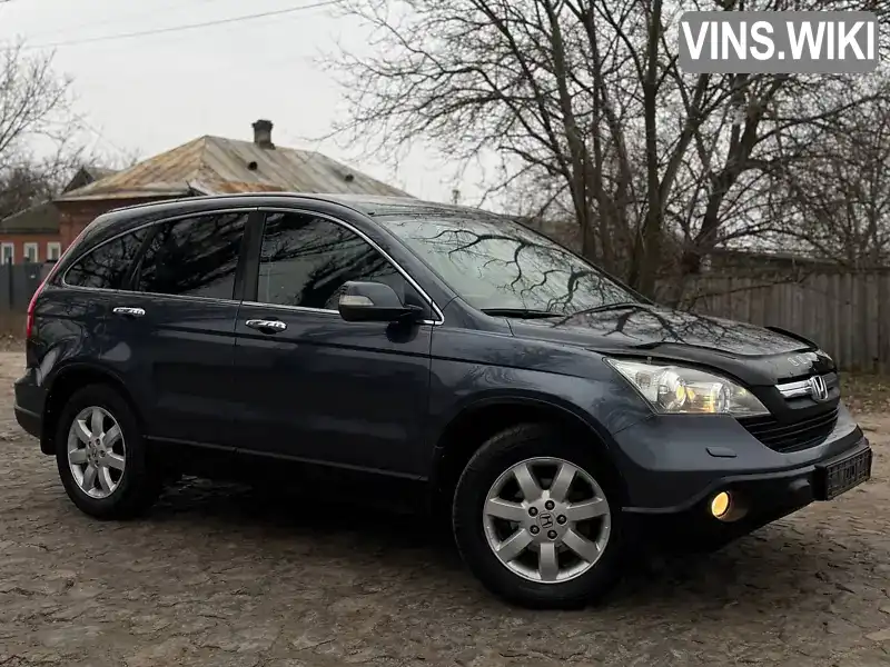 Honda CR-V 2009, фото з оголошення 1 з 21, VIN SHSRE58709U015342