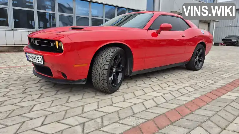 Dodge Challenger 2015, фото з оголошення 1 з 21, VIN 2C3CDZAG1FH873878