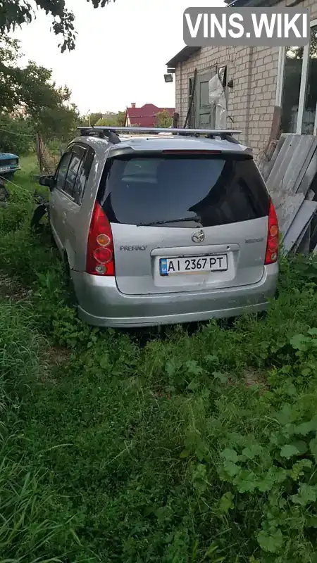 Mazda Premacy 2004, фото з оголошення 1 з 6, VIN JMZCP19S251373547