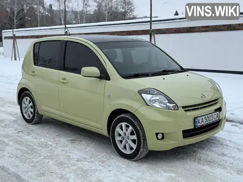 Daihatsu Sirion 2008, фото з оголошення 1 з 21, VIN JD1GM303181003042