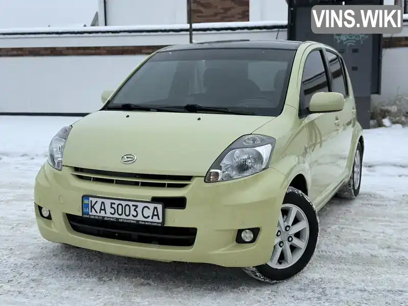 Daihatsu Sirion 2008, фото з оголошення 2 з 21, VIN JD1GM303181003042