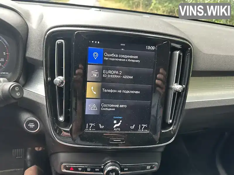 Volvo XC40 2018, фото з оголошення 2 з 20, VIN YV1XZA6BCJ2017267