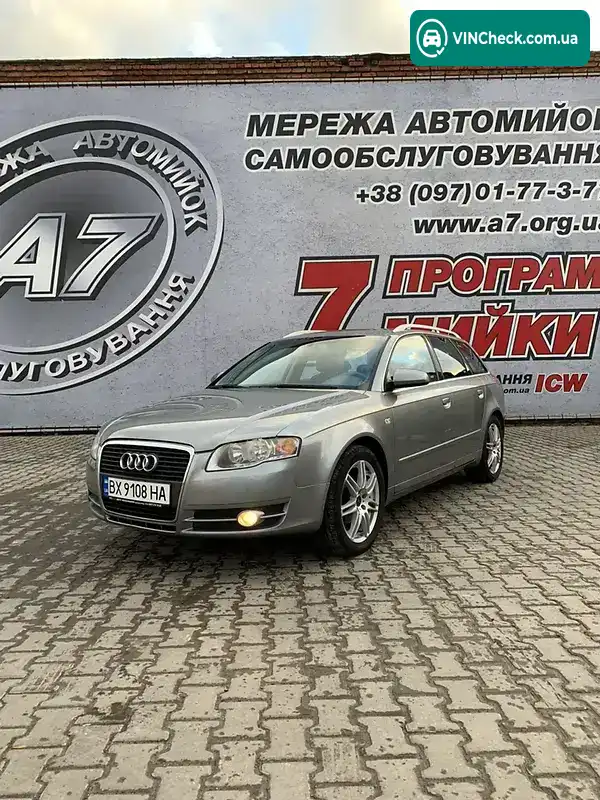 Audi A4 2004, фото з оголошення 1 з 20, VIN WAUZZZ8E65A405280