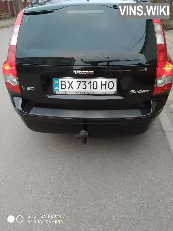 Volvo V50 2006, фото з оголошення 1 з 6, VIN YV1MW084272299984