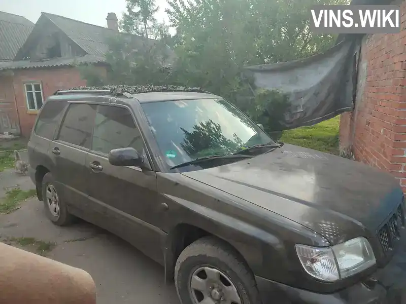 Subaru Forester 2001, фото з оголошення 1 з 4, VIN JF1SF5LJ42G094255
