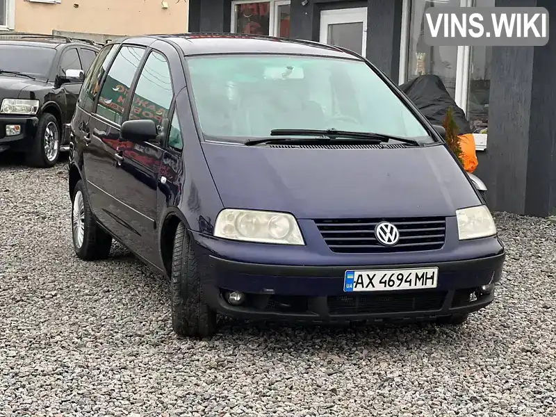 Volkswagen Sharan 2001, фото з оголошення 1 з 9, VIN WVWZZZ7MZ2V032189