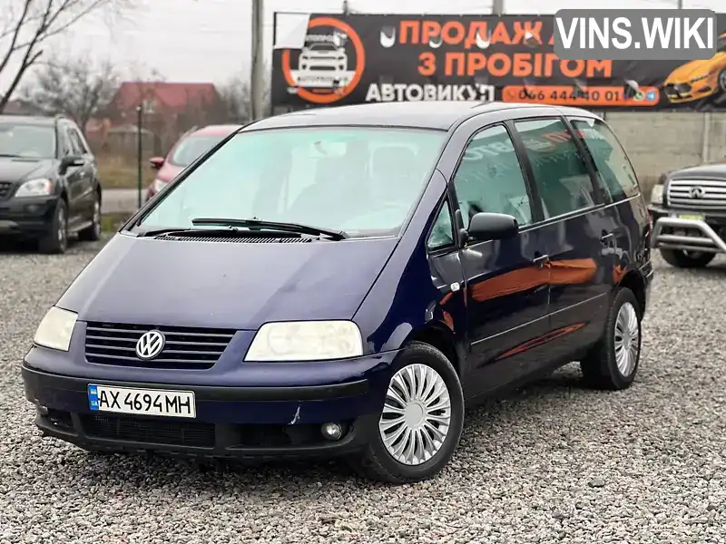 Volkswagen Sharan 2001, фото з оголошення 2 з 9, VIN WVWZZZ7MZ2V032189